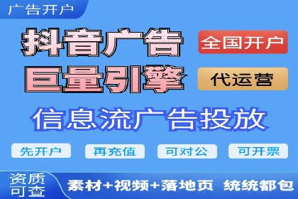 信息流推广开户成功案例：如何抓住市场机遇