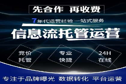 信息流运营用户增长案例研究