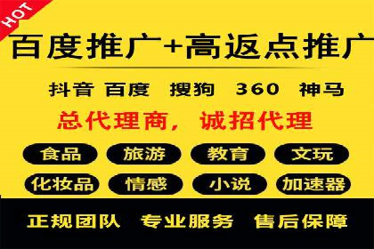 开户返点在移动支付领域的应用案例